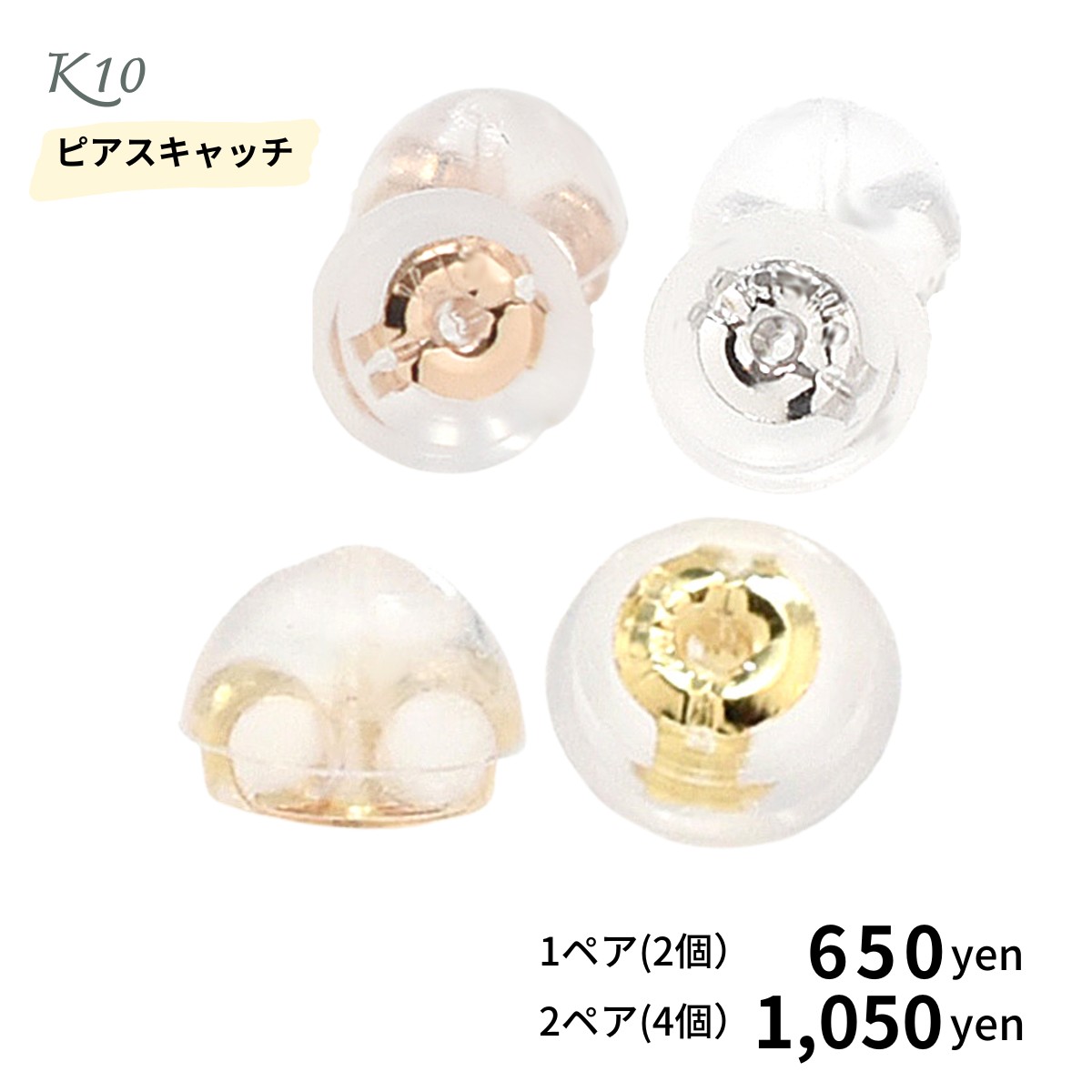 楽天市場】ピアス WG ホワイトゴールドピアス K14WG 地金