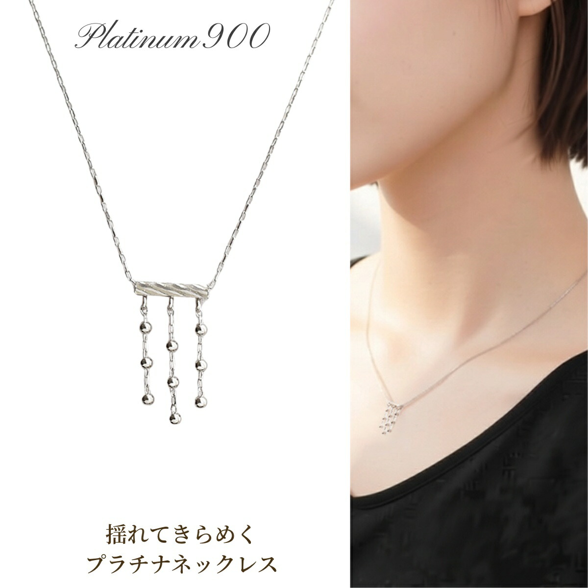 【期間限定 16%OFF】プラチナ ネックレス PT プラチナ900 地金ネックレス レディース シンプル 小さめ 華奢 揺れる ペンダント 40cm 小豆チェーン 上品 きれいめ 普段使い ホワイトデー ギフト プレゼント 母の日｜ジュエリー・ピースマイル 17,360円