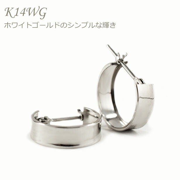 楽天市場】K14WG ホワイトゴールド 地金 フープピアス pa146 送料無料