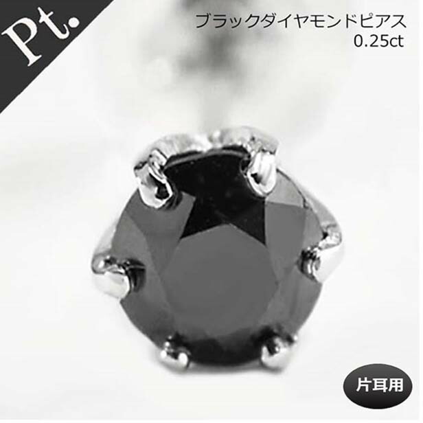 ゴンPTブラックダイヤピアス　片耳2.0ct 23043main.jpg