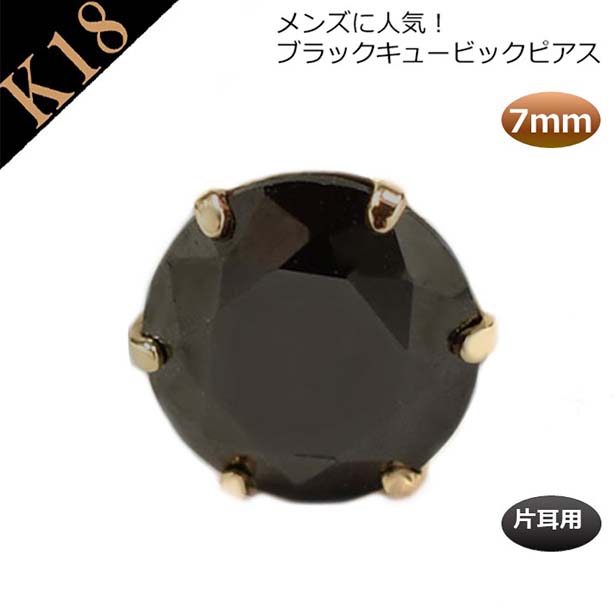 楽天市場】ピアス スタッド 黒 ブラック Pt PT プラチナ