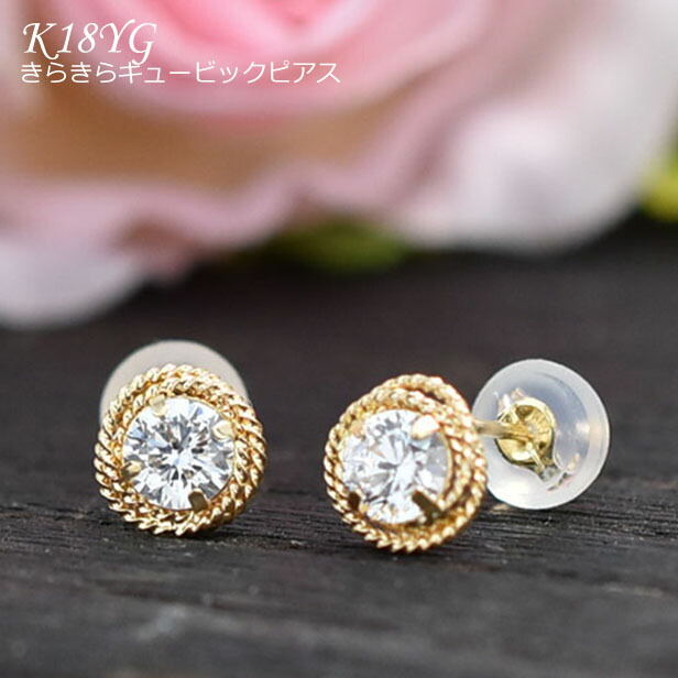 楽天市場】ピアス ダイヤ ダイヤピアス レディース 0.3ct K18 18K 18金 