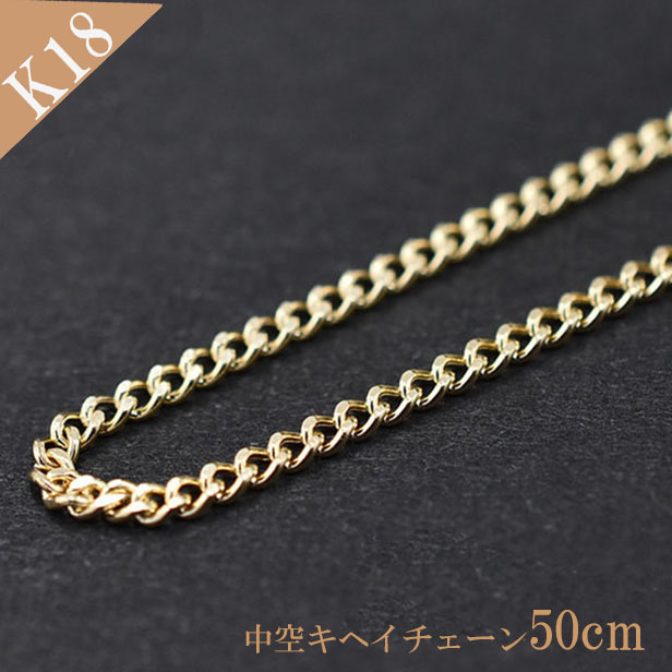 楽天市場】ネックレス 40cm 18k K18 イエローゴールド 金 地金