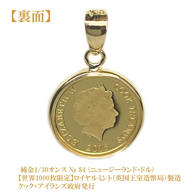 楽天市場 あす楽 当日13時までの注文で即日発送 新品 ペンダント コイン 金 純金 金貨 24k K24 キャットコイン 1 30 枠k18付 コインペンダント ギフト 誕生日 記念日 プレゼント 母の日 ジュエリー ピースマイル