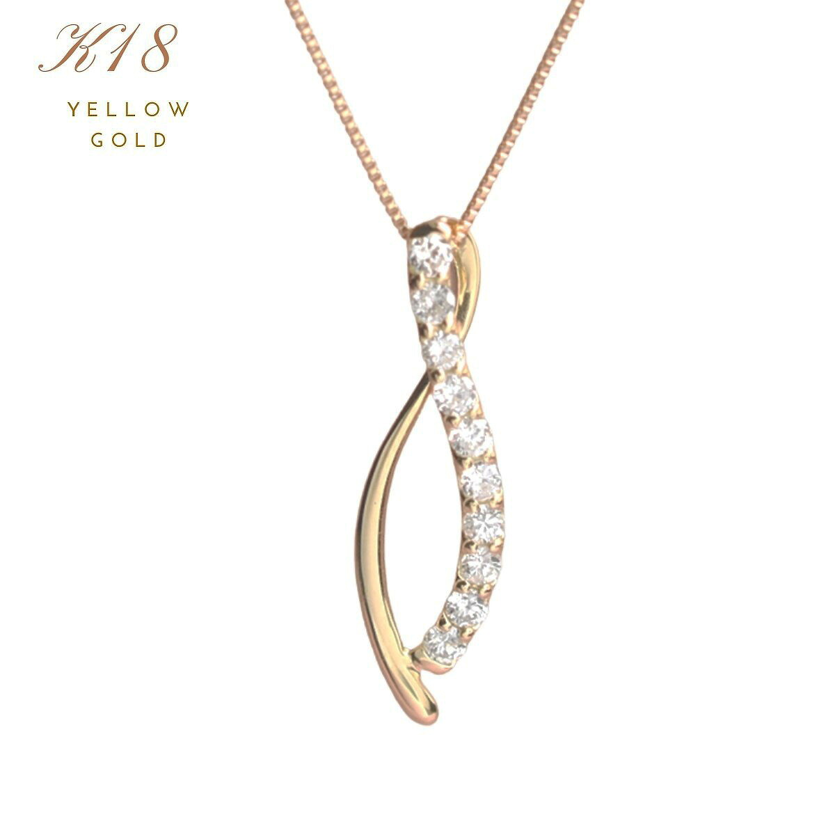 ダイヤ レディース K18YG ネックレス イエローゴールド YGダイヤ プチネックレス 女性 18k 18金 0.2ct 誕生日 記念日 プレゼント シンプル おしゃれ クリスマス ホワイトデー 母の日ギフト｜ジュエリー・ピースマイル