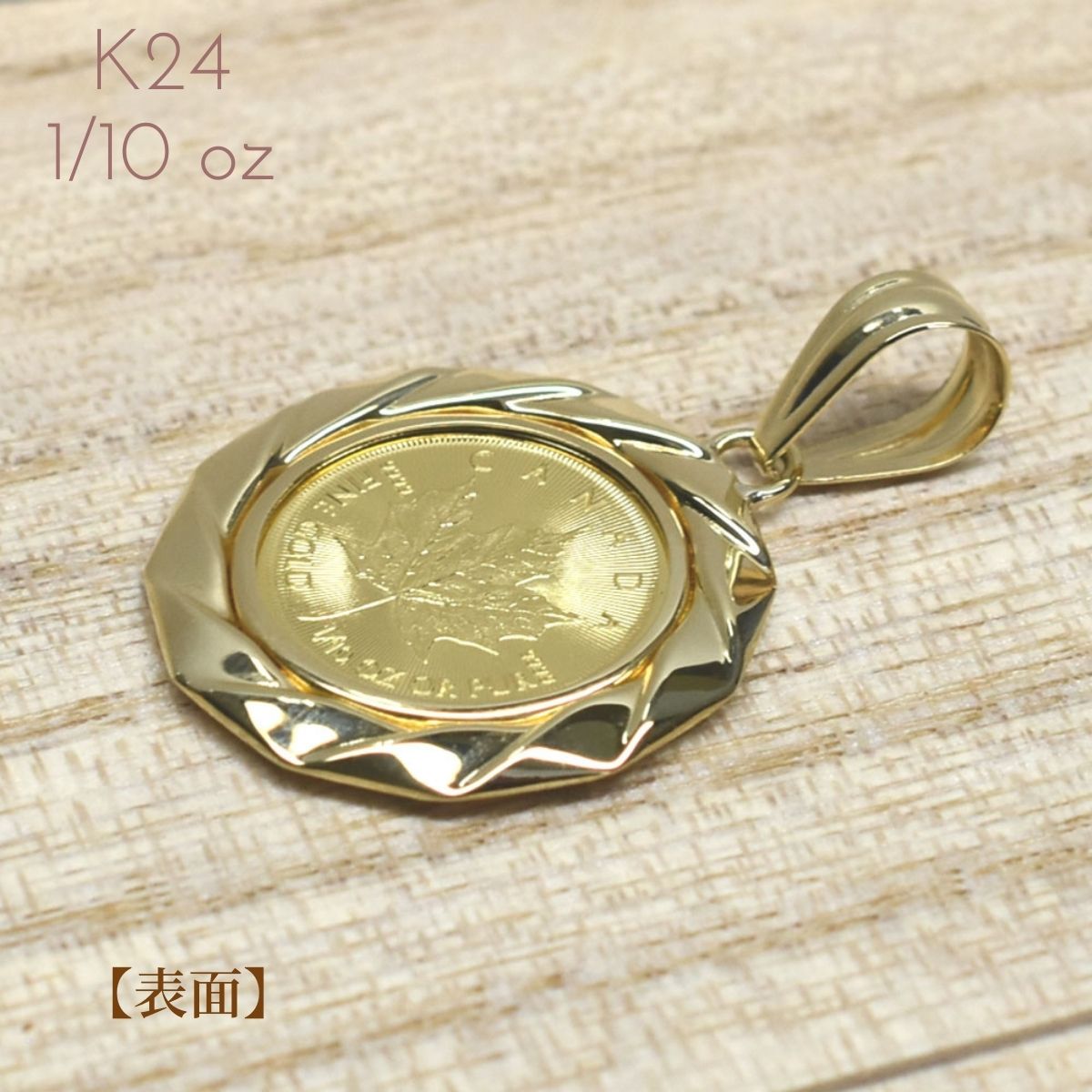 純金コイン 24金 24K コイン エリザベスコイン メープル コインペンダント プレゼント 枠K18付 純金 誕生日 メイプルリーフ金貨 金貨 王冠 コイン 10オンス 男女兼用アクセサリー