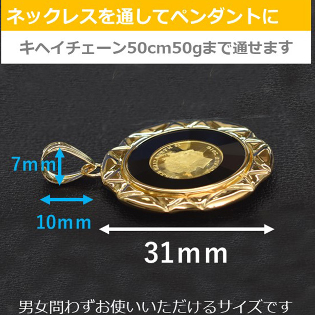 楽天市場 新品 ペンダント 純金コイン 純金 コイン コインペンダント 24金 24k ツバル政府発行公認金貨 エリザベスコイン ツバルコイン 1 25オンス ホースコイン 枠k18付 プレゼント 誕生日 ジュエリー ピースマイル