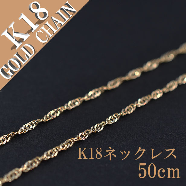 楽天市場】ネックレス チェーン 18K 金18 18金 K18 メンズ レディース