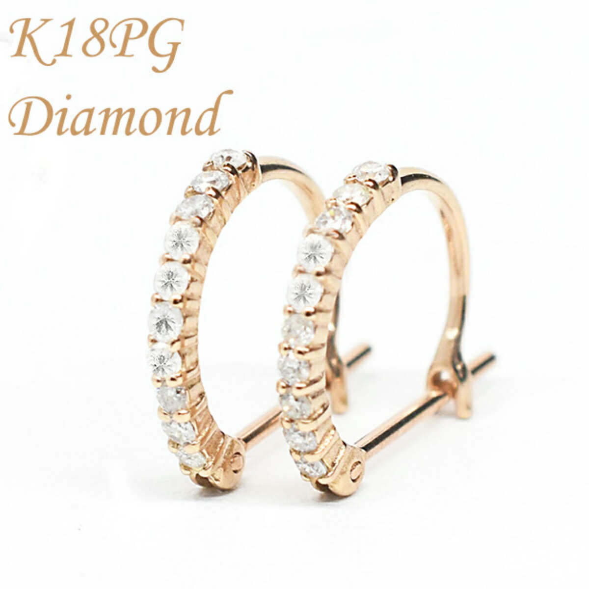 楽天市場】ダイヤ ピアス ダイヤピアス 0.2ct K18 k18 ピンクゴールド 楽天市場】ダイヤ ピアス ダイヤピアス 0.2ct K18 k18 ピンクゴールド