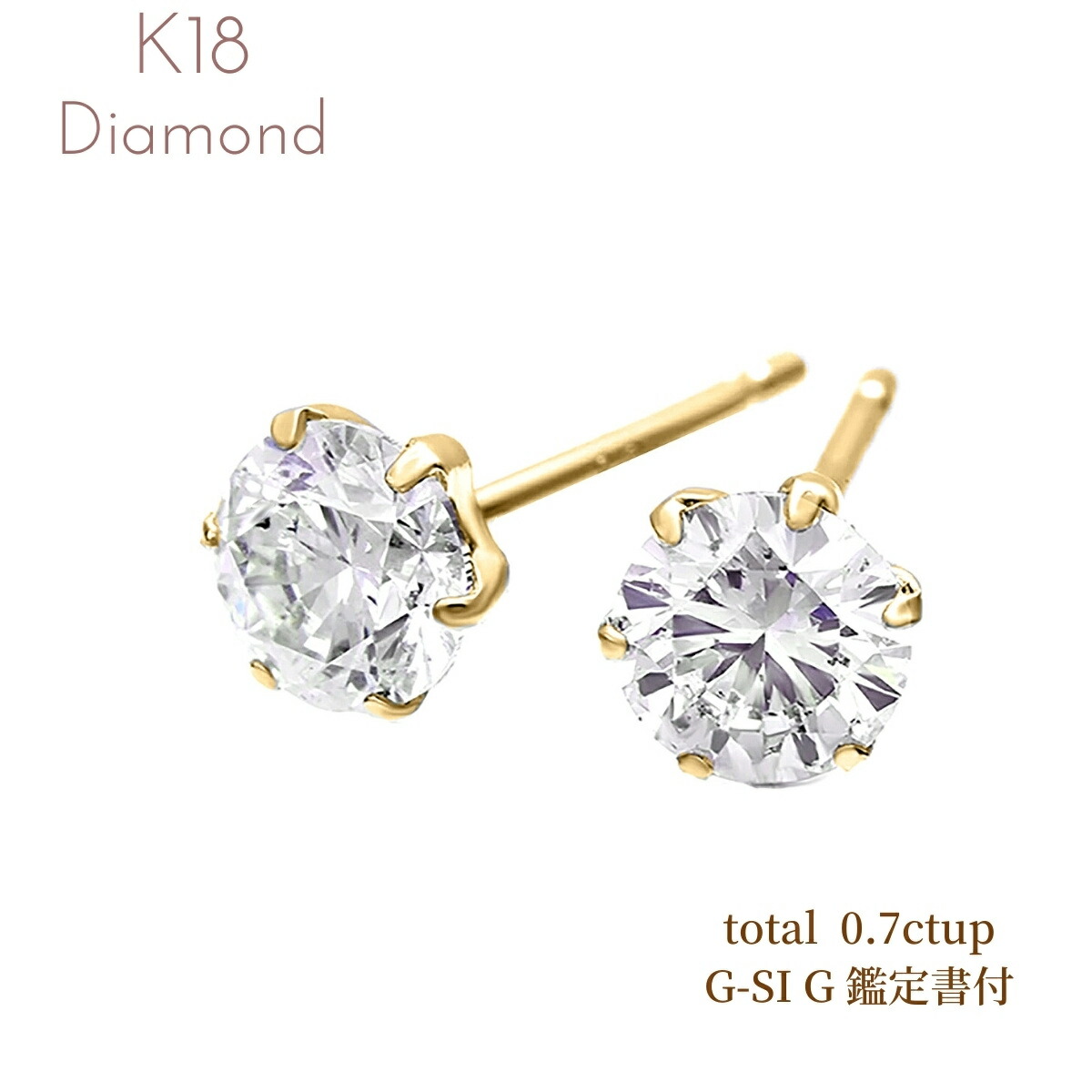 楽天市場】【スーパーSALE 23%OFF】鑑定書付 ダイヤ ピアス レディース