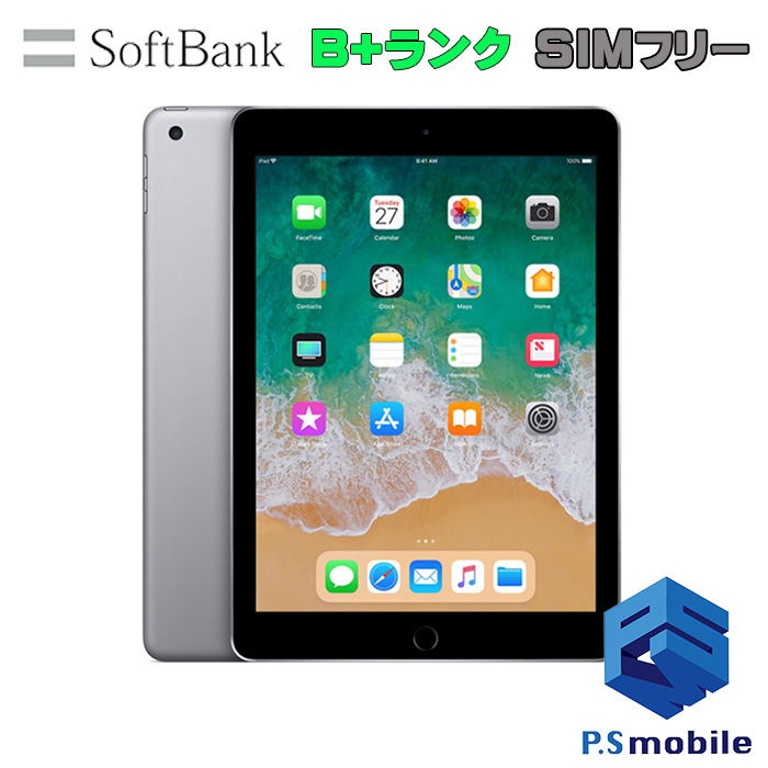 クーポン利用で2750円&送料無料 iPad 第6世代 32GB SoftBank SIMロック