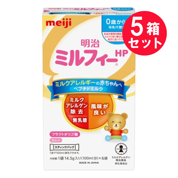 楽天市場】※『3箱セット』【送料無料】明治ほほえみ らくらくキューブ 