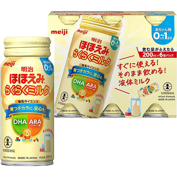 楽天市場】※『2セット』【送料無料】明治ほほえみ らくらくミルク200mL