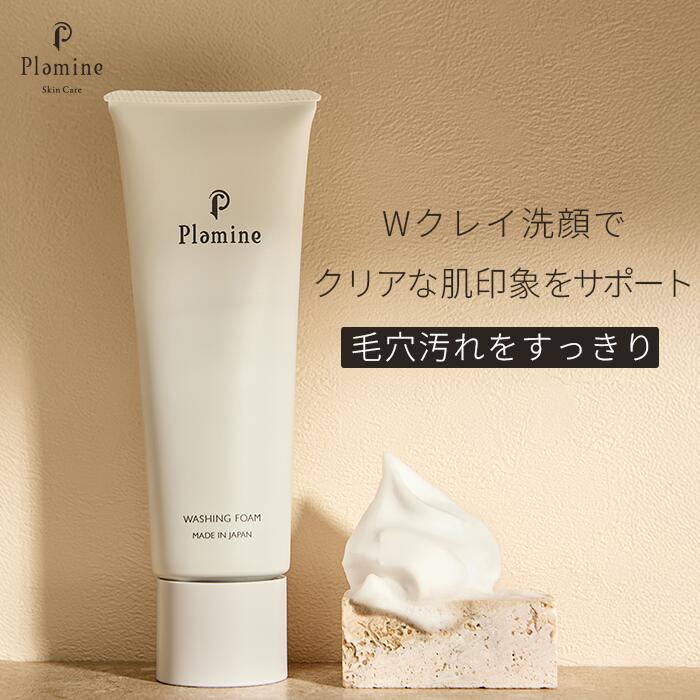 未使用・新品クレジェンテ　ピエレジーナ洗顔と　モイストジェルパック10袋　セット SUNSTYLE マッサージ洗顔ジェル 炭泥 200g