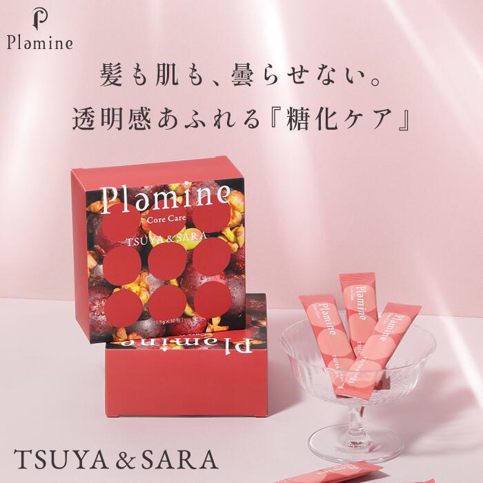 楽天市場】Plamine CLiONE spa 〜 プラミネ クリオネスパ 〜1年保証