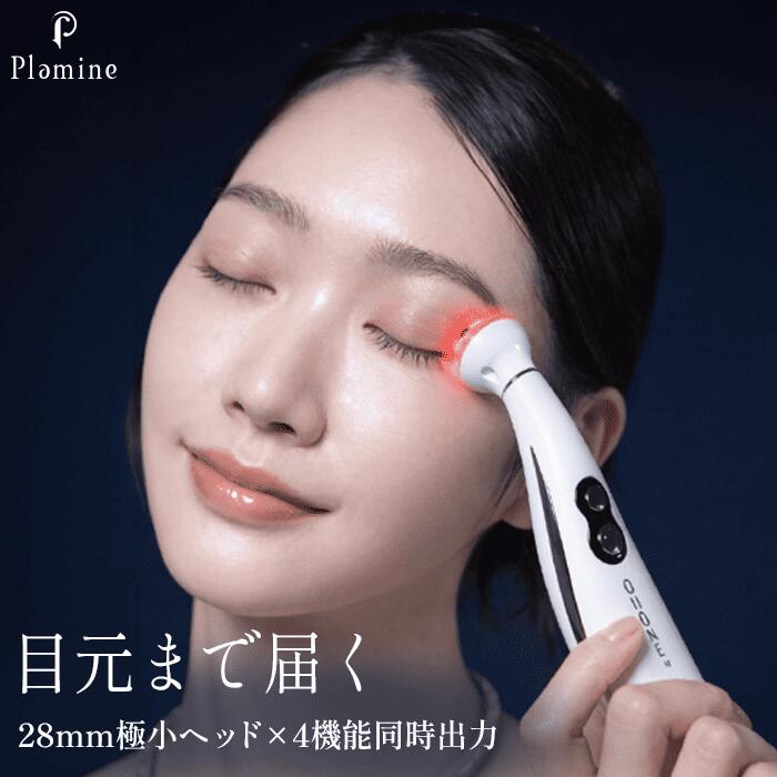 美顔器 小型尖端 クリオネフィット CLiONE fit EMS RF LED 取り上げる エレクトロポレーション 目元世話をする 人間の顔生産ライン 小顔世話をする 昇降機世話をする 介護ホームエステ 美容家電 日本製 差し上げ物 差し上げ物 Plamine