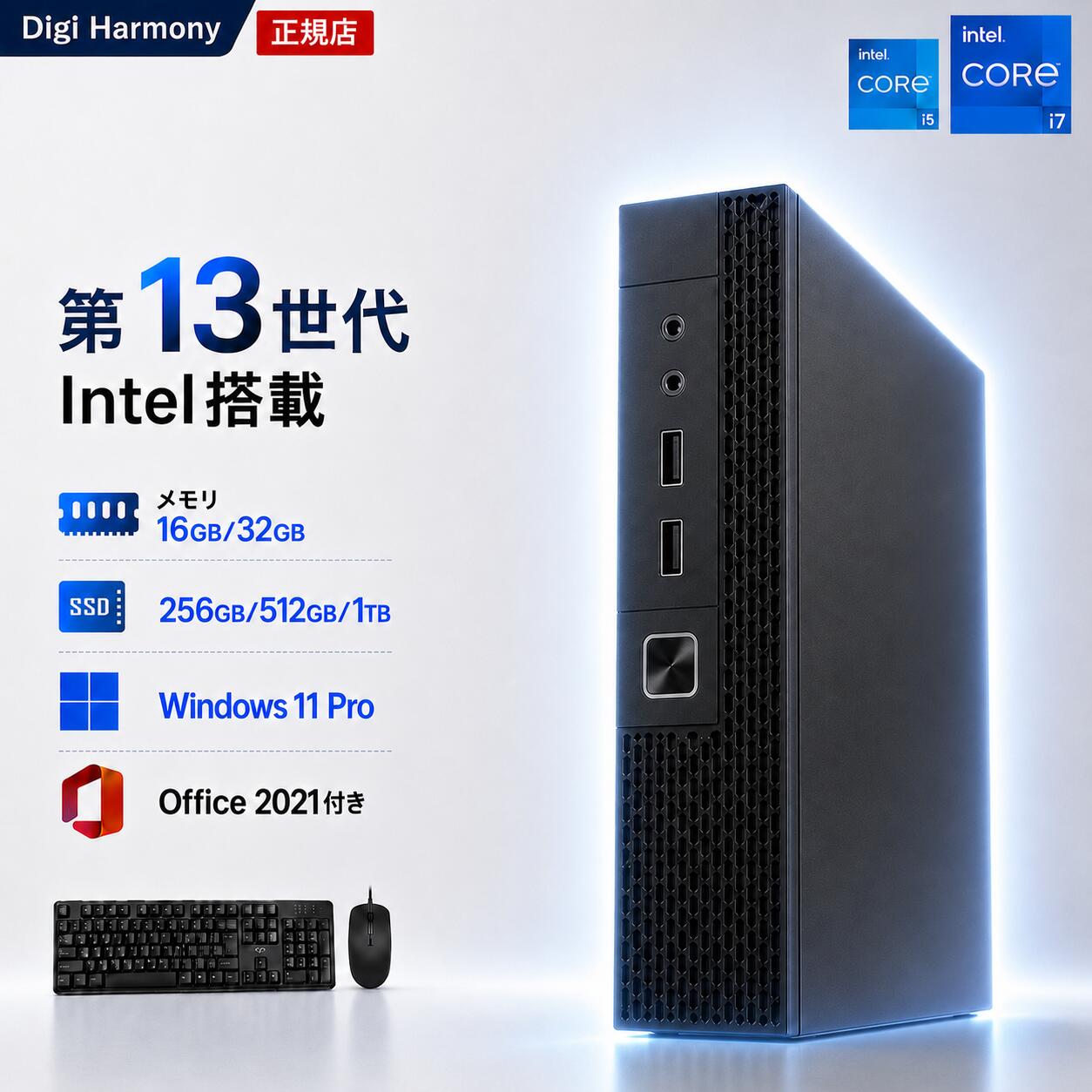 【\今だけポイント10倍/★2026年新発売】ミニPC ミニパソコン office付き 13世代CPU Windows11Pro intel i5-4590s i7-4785T Core i5/i7 メモリ 16GB SSD 512GB選択可 WiFi6 BT5.2 初期設定済 高スペック ゲーム 在宅勤務 学生 社会人 新生活 激安 本体のみ 2年保証 超小型|デジハーモニー