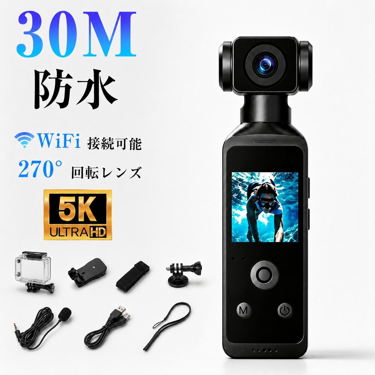 【SNSで話柄★64GB歌留多付】動き写真器 4K 5K 高画質 6軸手ぶれ手を加える ジンバル 水中写真器 30M雨合羽 270度回転させる水晶体 無線LAN積み上げる 自動二輪車 銀輪 映像映画化 Vlog 高性能 小型 テレビカメラ 衣嚢写真器 ウェアラブルカメラ 軽さ 飾り気の無い取り締まり 大収容能力蓄電池 新品 旅する映画化