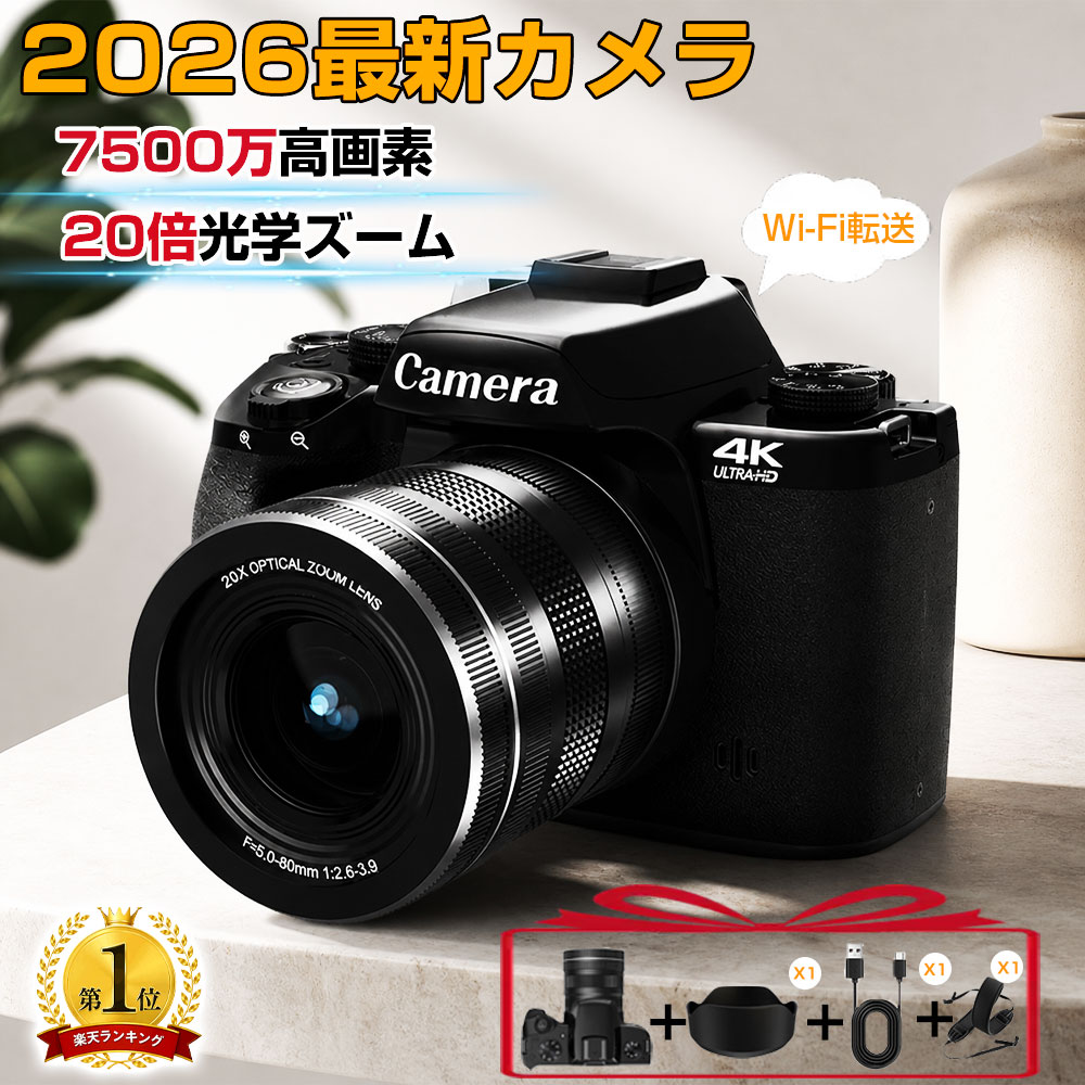 【SNSで話柄！蓄電池2個無料差しあげる】ディジカメ 4K デジタル写真機 テレビカメラ AFオート興味の中心 wifi役立つこと 20倍望遠レンズ 7500万絵素 超高画質 デジタル写真機 前後デュアル写真機 タッチモニター 自撮り 映像映画化 軽さ パウダーコンパクト 未経験者 行楽 SD歌留多付き添い人 長閑やか 新品