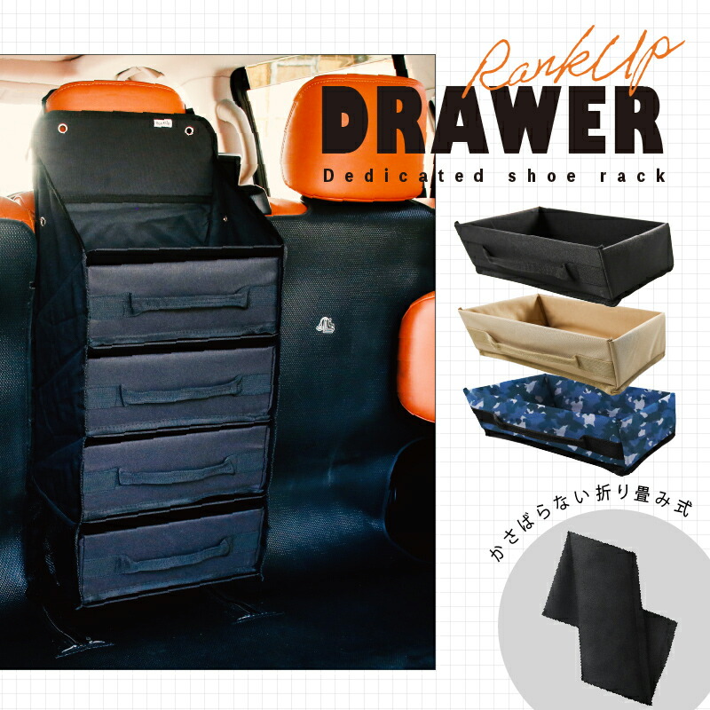 楽天市場】インテリア セカンドボックスシューズボックス 収納