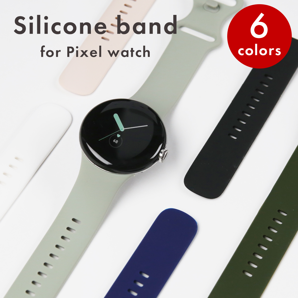 楽天市場】Google Pixel watch ピクセルウォッチ 充電コード用 充電