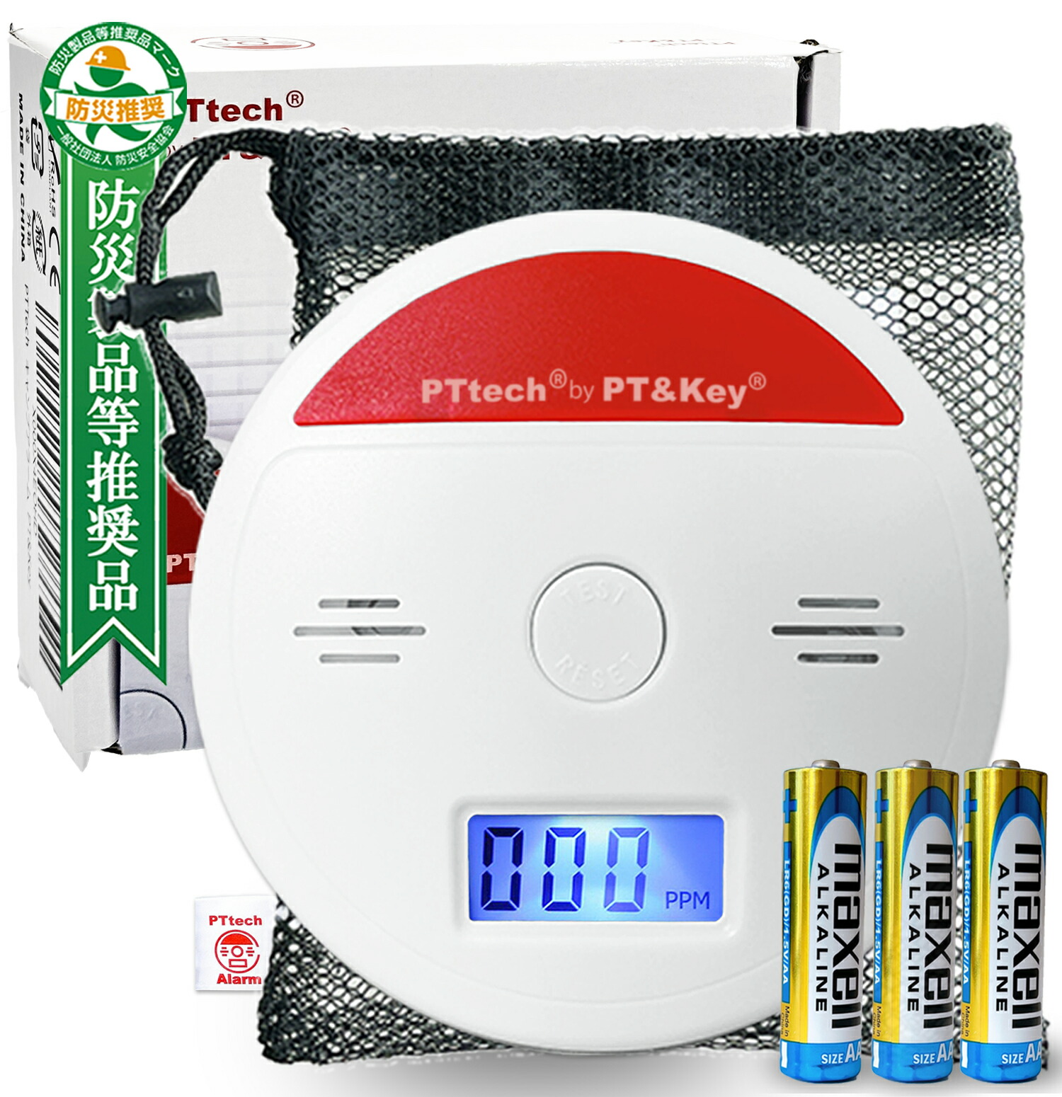 楽天市場】【在庫有・即納】新コスモス電機 一酸化炭素チェッカー 電池