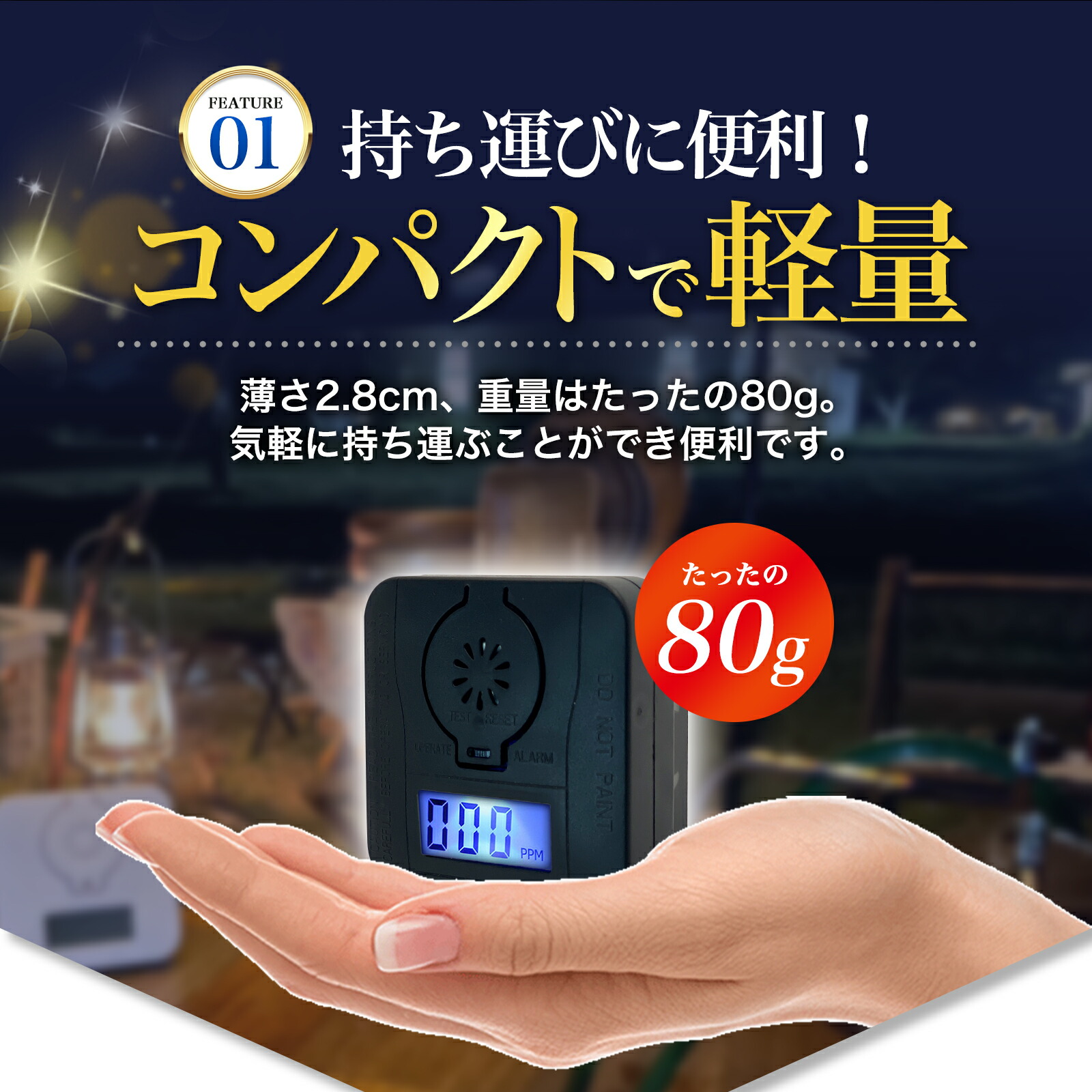 高品質新品 ミニ 一酸化炭素チェッカー キャンプ 電池 ポーチつき 一酸化炭素警報器 警報機 検知器 CO警報器 ブラックギア 車中泊 キャンプストーブ  一酸化炭素中毒防止 キャンプアラーム 豆炭アンカ 豆炭こたつ