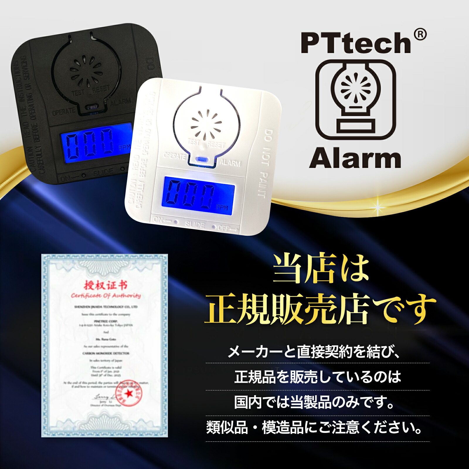 高品質新品 ミニ 一酸化炭素チェッカー キャンプ 電池 ポーチつき 一酸化炭素警報器 警報機 検知器 CO警報器 ブラックギア 車中泊 キャンプストーブ  一酸化炭素中毒防止 キャンプアラーム 豆炭アンカ 豆炭こたつ