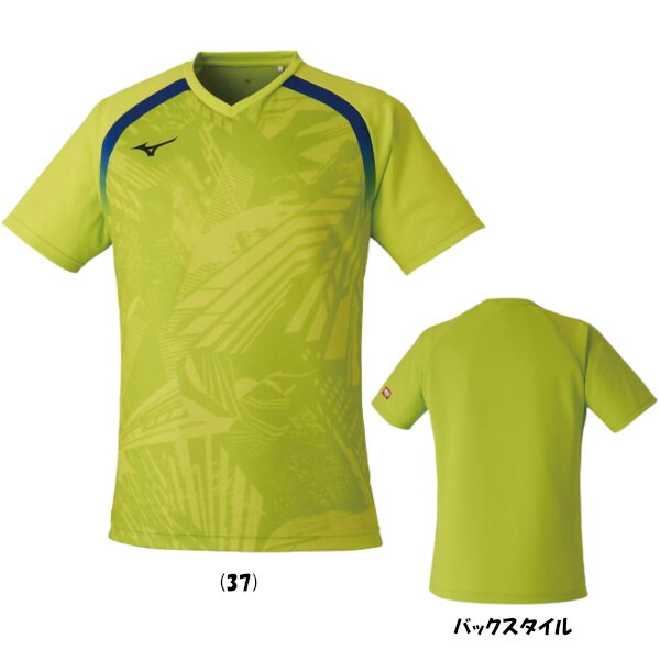 卓球 ウェア ミズノ 数量限定 Mizuno 21年3月発売 92 以上節約 ゲームtシャツ ユニセックス ja0z