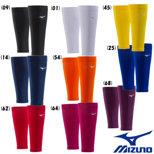 ミズノ バイオギアサポーター ふくらはぎ用 MIZUNO 激安本物 K2MJ8A50 2枚入り