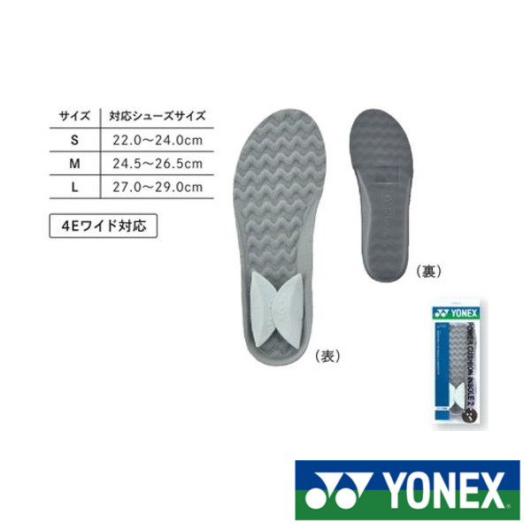 楽天市場】YONEX◇パワークッションプラスインソール AC195 ヨネックス シューズ インソール : PTENNIS