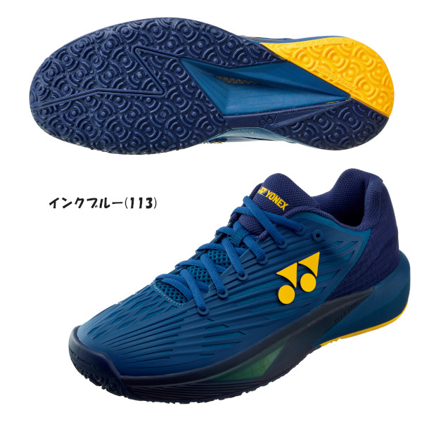 【期間限定】ヨネックステニスシューズYONEX　ソフトテニス racket-field_shte5lgc
