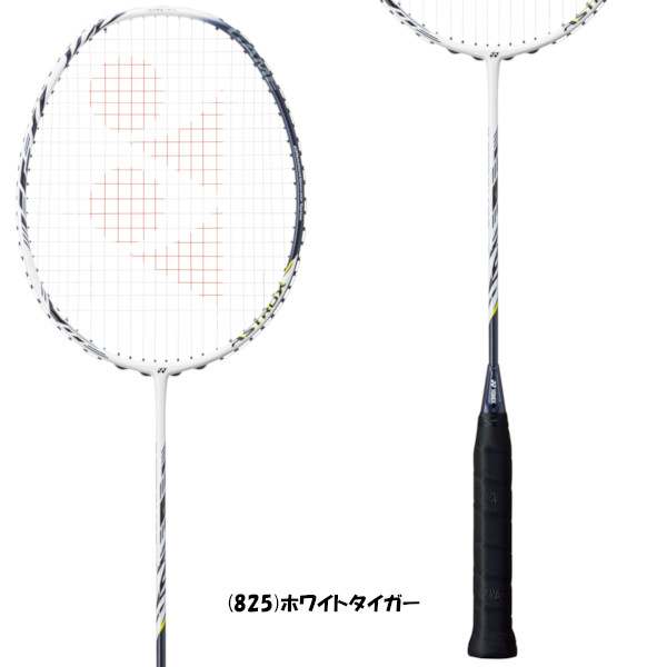 バドミントンラケット ヨネックス ガット無料 メーカー再生品 工賃無料 送料無料 YONEX アストロクス99ゲーム AX99-G 99 GAME  バドミントン ASTROX ラケット