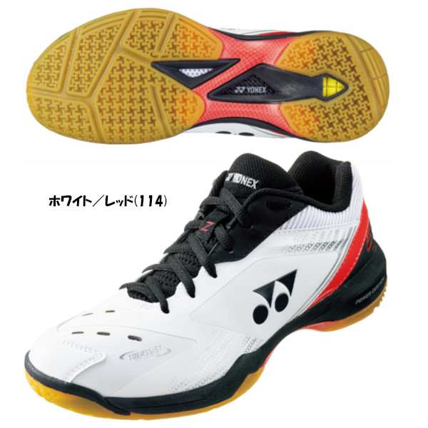 ヨネックス YONEX メンズ バドミントンシューズ レディース パワークッション65Z レッド 114 SHB65Z3 ホワイト