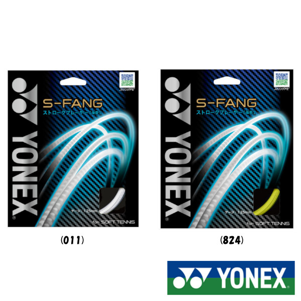 ソフトテニスストリング ヨネックス YONEX S-FANG S-ファング SGSFG 即納最大半額