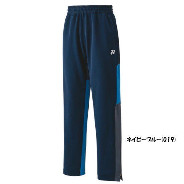 に初値下げ！ YONEX ニットウォームアップパンツ SSサイズ 60139