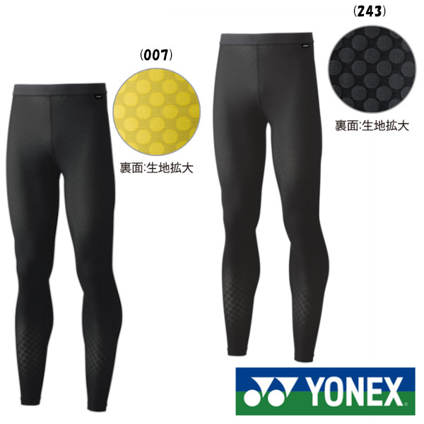 楽天市場】ヨネックス YONEX テニスウェア ユニセックス STB