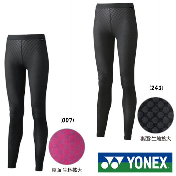 [ヨネックス] レギンス ロングスパッツ STBF2509レディース Amazon | [ヨネックス] ロングスパッツ レディース STBP2509