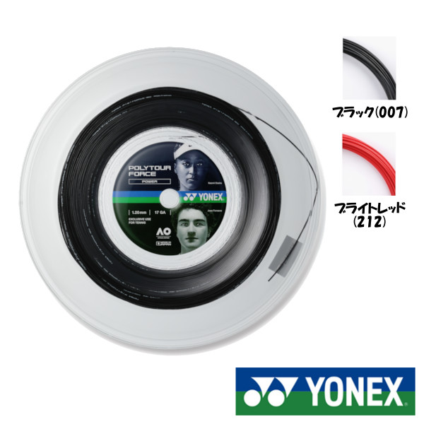 《送料無料》2026年1月上旬発売 YONEX ポリツアーフォース120(200m) POLYTOUR FORCE 120 PTFO20R2 ヨネックス 硬式ストリング ロールガット|PTENNIS