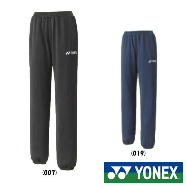 【楽天市場】送料無料◇YONEX◇ジュニア ニットウォームアップパンツ 60113J ヨネックス テニス バドミントン ウェア : PTENNIS