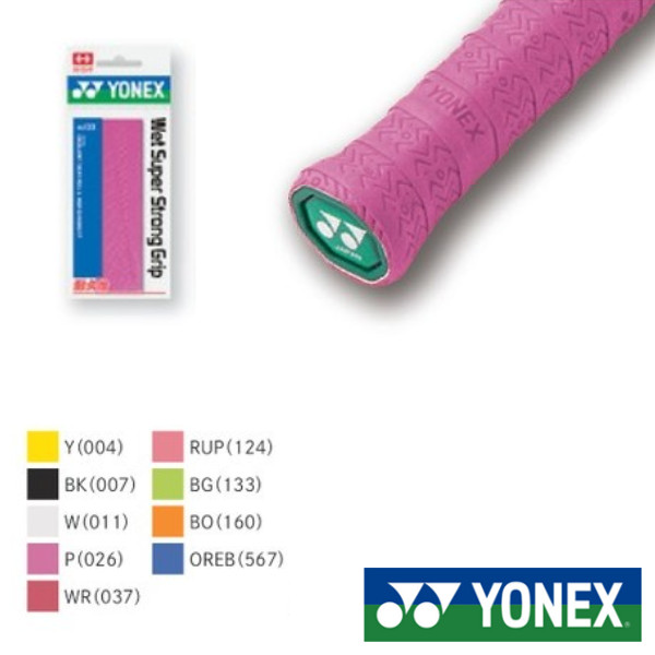 ヨネックス　ウェットスーパーストロンググリップ AC133-30［30本入］W YONEX ヨネックス ウエットスーパーストロンググリップ. AC133-30、30