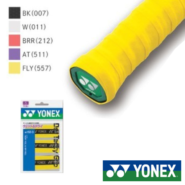 YONEX ドライタッキーグリップ AC153-30 30個入り ドライタッキーグリップ(30本入り). AC153-30|AC153-30