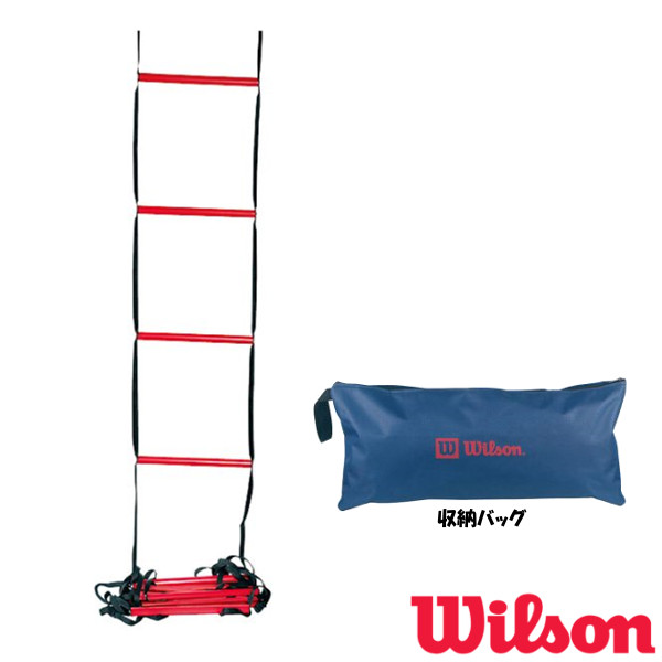 送料無料 Wilson スターター トレーニング ラダー Wrz2542 ウィルソン トレーニング用品 ウィルソン トレーニング用品 Clickcease Com