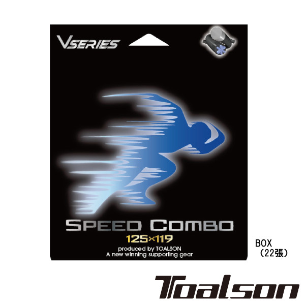 楽天市場】トアルソン TOALSON テニスガット 単張り スピード