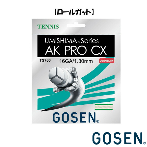 貨物輸送無料◆GOSEN◆硬式庭球より糸 一巻きガット AK 労働者階級 CX 16 TS7602NA ゴーセン