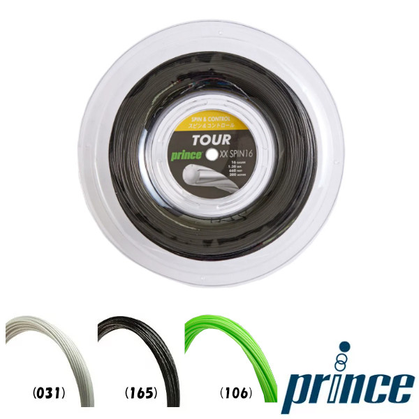 楽天市場】《送料無料》Prince ロールガット ツアーXT 18 7J933