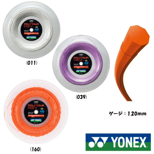 楽天市場】新色◇2022年7月中旬発売◇YONEX◇S-FANG S-ファング SGSFG ヨネックス ソフトテニスストリング : PTENNIS