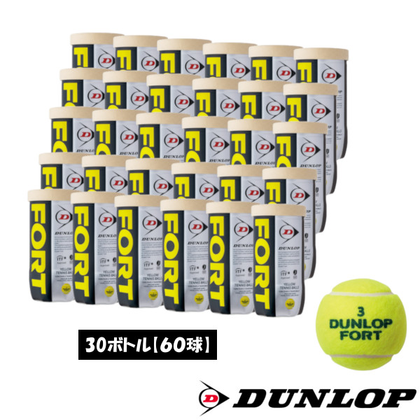 貨物輸送無料◆DUNLOP◆フォート2球入り口・入口（30缶/60球） DFDYL2DOZ 硬式庭球どんぶり鉢 ダンロップ