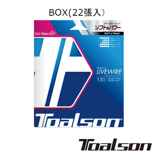 21284円 【大注目】 送料無料 Toalson バイオロジック ライブワイヤー 130 BOX 22張 BIOLOGIC LIVEWIRE  7823010 トアルソン 硬式テニスストリング