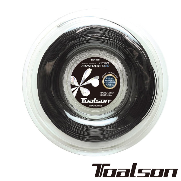 《送料無料》Toalson　アスタリスタ　アーマード130　(ロール：200m)　ASTERISTA ARMORED130　7333064　トアルソン　硬式テニスロール｜PTENNIS